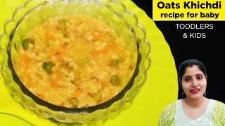 Healthy Oats Khichdi Recipe For Baby  Oats Khichdi Recipe  Oats Khichdi Recipe For 8 Month Baby [upl. by Seta567]