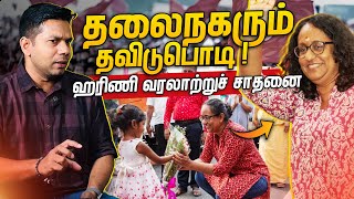 புதிய சாதனையோடு முடிந்த தேர்தல் முடிவுகள்  Election 2024  Rj Chandru Report [upl. by Pilihp]