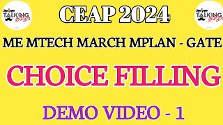 CEAP 2024  GATE CATEGORY  CHOICE FILLING  DEMO VIDEO  ME MTECH MARCH MPLAN talkingtamila [upl. by Fleda79]