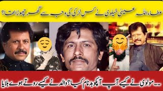 Attaullah Esakhelvi Nay Kis Larki ki wajha Se Ghar Chorha Tha Attaullah esakhelvi Songs [upl. by Llecram410]