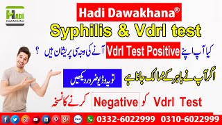 VDRL TPHA Positive Treatment In Urdu  Vdrl Test Kya Hota Hai  Syphilis Vdrl Test  Vdrl Blood Test [upl. by Rimidalb525]