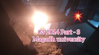 GS 2014 Bsc part  3 Magadh university 🤓 [upl. by Mischa]