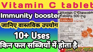 Limcee tablet  Vitamin C tablet  Ascorbic acid tablet  Limcee 500mg benefits [upl. by Llenod97]