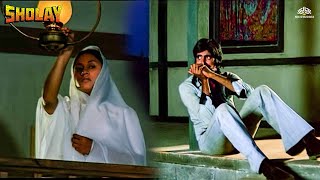 Amitabh Bachchan and Jaya Bachchan Love Story  Sholay  Sholay movie Scene sholay [upl. by Rein]