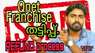 QnetQi Franchise ScamRefund ProcessEcommerce [upl. by Payson]