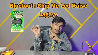 Bluetooth Chip Me Led Kaise Lagaye  Amazing LED innovation From Bluetooth Module [upl. by Anirba227]