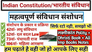 Important Constitutional Amendment महत्वपूर्ण संविधान संशोधन  Indian Constitution  gk tracker [upl. by Ling]