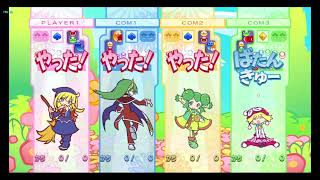 Puyo Puyo 20th Anniversary Wii WitchSatan amp Lidelle VS Red Amitie Nonstop Fever Mode [upl. by Asert]