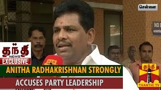 Exclusive  MLA Anitha R Radhakrishnan Strongly Accuses Party Leadership Thanthi TV [upl. by Kendrick]