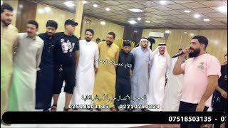 الفنانين سيف البدراني و عباس السبعاوي و المايسترو حمودي كيتو قاعة التعاون زواج وسام لياس الجبوري [upl. by Leonanie]