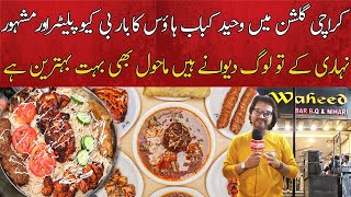 Karachi Gulshan Main Waheed Kabab House Ka BBQ Platter amp Famous Nihari Ke TO Log Dewanay Hain [upl. by Creamer158]