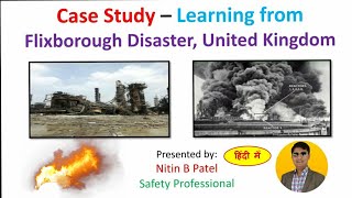 Flixborough Disaster in Hindi  Case study  Biggest Explosion  1971  Nitin Patel [upl. by Cavuoto]