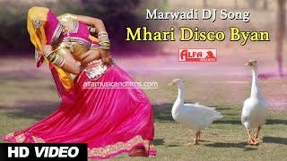 Marwadi DJ Song Mhari Disco Byan  Rajasthani Video Songs  DJ Mix 2016  Alfa Music amp Films [upl. by Charita]