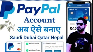 PayPal Account kaise Banaye  How to Create Paypal Account [upl. by Mcgill14]