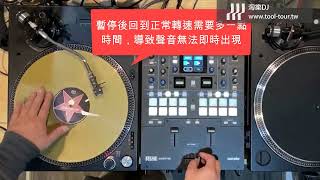 淘兒音樂 Pioneer PLX500 vs AudioTechnica ATLP140XP [upl. by Matronna]