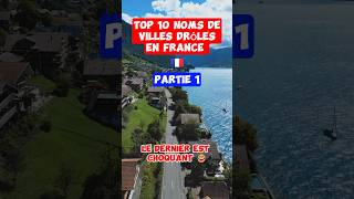 TOP 10 NOMS DE VILLES DRÔLES EN FRANCE 🇫🇷 🏙️ shorts france villes drôle [upl. by Four]