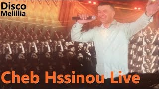 Cheb Hssinou  Hda Ya Alaaod Hda  Official Video Live [upl. by Cleavland68]