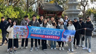 汎洋旅遊202412610維展國際車業絢麗釜山五日遊 [upl. by Kyred]