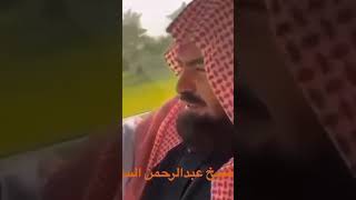 Shiekh Sudais Mashallah share comment like share subscribe viralshort youtube ytstudio like [upl. by Lorianna660]