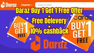 Daraz Bkash Payment 10 Cashback Offer 2024  Daraz Buy 1 Get 1 Free Offer  Daraz Promo Code 2024 [upl. by Ayotac526]