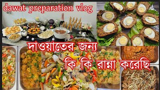 Dawat menu amp preparation ideas Recipes amp table decor ideas  planning ideasand recipes for dawat [upl. by Marder]