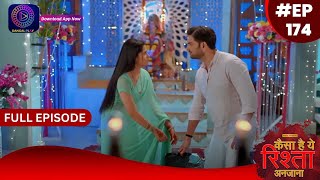 Kaisa Hai Yeh Rishta Anjana  13 January 2024  Full Episode 174  Dangal TV [upl. by Saref]