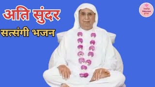 कई जन्म तू बनके कीड़ा रिंग रिंग के तू चला रहा। ssdn bhajan। chetavni bhajan [upl. by Gonta388]