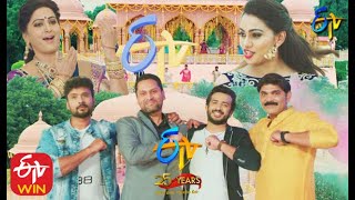 ETV 25 Years Special Song  ETV 25 Years Celebrations [upl. by Cesya323]