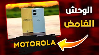 MotorolaEdge50Fusionالوحش الغامض [upl. by Oj]