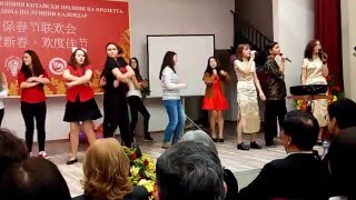 Celebrating Chunjie 2016 Students from 138th General High School Sofia singing quot考一百分quot [upl. by Ahsienar]