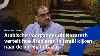 Hoe kijken Israëlische Arabieren naar de oorlog in Gaza [upl. by Atinuaj]