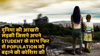 Story Of Last Surviving Girl on Earth  FilmMovie Explained in HindiUrdu  Movie Story [upl. by Edac299]