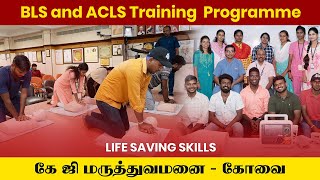 BLS amp ACLS Courses in KG Hospital [upl. by Napoleon677]