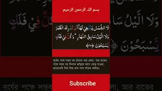 আল্লাহ পাকের হুকুম ছাড়া কোনো কিছু হয়নাforyou islamicvideo shortvideo [upl. by Anelas542]