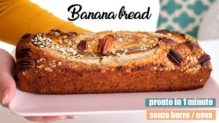 BANANA BREAD pronto in 1 MINUTO Basta 1 forchetta per impastarlo SENZA burro o uova vegan [upl. by Lore]