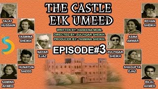 Tasmina Sheikh Zulfiqar Sheikh Ft Talat Hussain  The Castle Eik Umeed Drama Serial  Episode 3 [upl. by Kered]