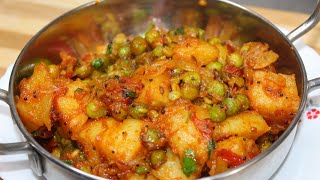 Urulaikilangu Pattani Masala  பட்டாணி உருளைகிழங்கு மசாலா  Potato Peas Masala  Side dish for Rice [upl. by Elora]