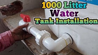 1000 LITER WATER TANkINSTALLATION IN HOUSE 🏡 [upl. by Krid]