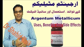 Argentum Metallicum Argentum Met ارجینٹم مٹیلیکم Uses Dosage And Side Effect [upl. by Ykcub]