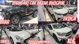 THARERTIGASWIFTXL6 CAR FULL STOCK😱BHANDARI CAR BAZAR BHOGPUR❌bhandaricarbazarcarbazaar [upl. by Elleryt]