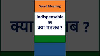 Indispensable Meaning indispensable Indispensable का मतलब [upl. by Hinson]