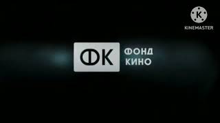 Заставка Каропрокат  Фонд Кино  Энджой Мувиз  NG  Zadorin  ZG Film  Реновацио  Ангел [upl. by Anirroc]