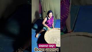 Kaberi padhi viral Short video of Sibani Gananatya  Ha krushna boli jau jiba  shorts video [upl. by Angelo625]