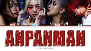 How Would BLACKPINK Sing ‘ANPANMAN’ by BTS Color Coded Lyrics EngRomHan [upl. by Chalmer]