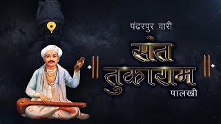 Sant Tukarams AMAZING Life Story Revealed  hindi story  संत तुकाराम life lifehacks story [upl. by Butler260]