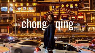 Exploring the most viral city in CHINA — 4 days in Chongqing 重庆🇨🇳 [upl. by Velick]