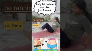 Do practice best Flat belly exerciseyoutube shorts  motivation danceviralvideo [upl. by Hogen454]