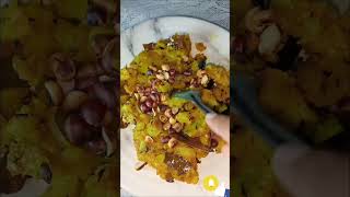 Gore banano aka baka Singara 🥰😁 youtube food coockingtips subscribe recipe singara subcribe [upl. by Cathlene770]