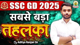 SSC GD 2025  सबसे बड़ा तहलका 🔥🔥हो जाओ तैयार  Ft Aditya Ranjan Sir sscgd maths [upl. by Gena466]