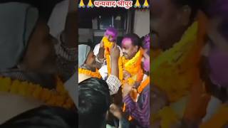 श्री पुर के जनताओ का प्यार।🙏💐 publicereaction bihar electionresults [upl. by Rocray480]